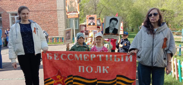 бессмертый полк бессмертый полк.